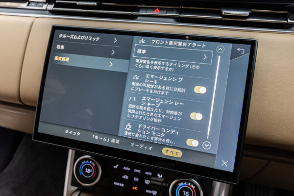 レンジローバー オートバイオグラフィ3.0L D300 SWB 4WD