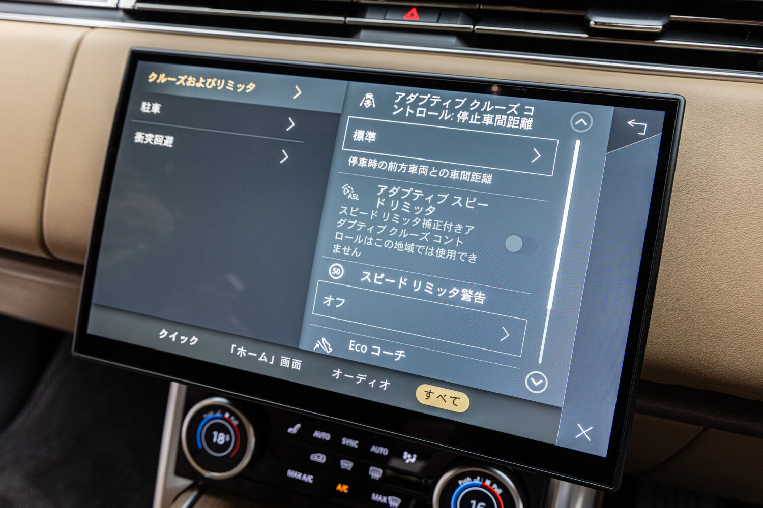 レンジローバー オートバイオグラフィ3.0L D300 SWB 4WD