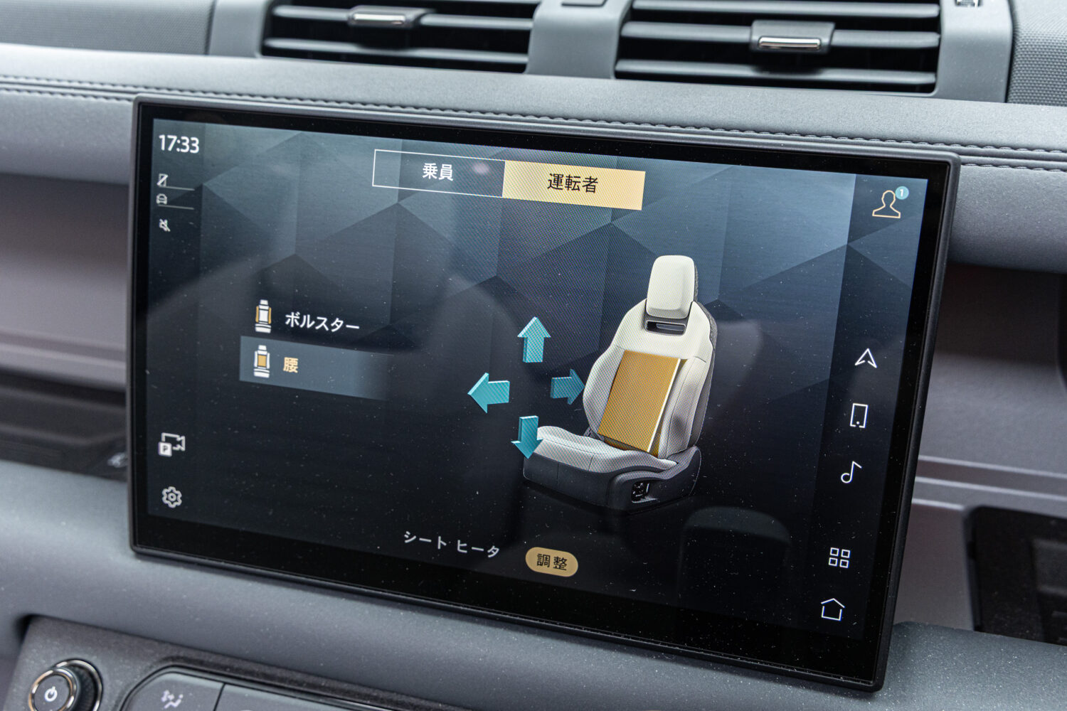 ディフェンダー110オクタ エディション ワン 4.4L P635 4WD
