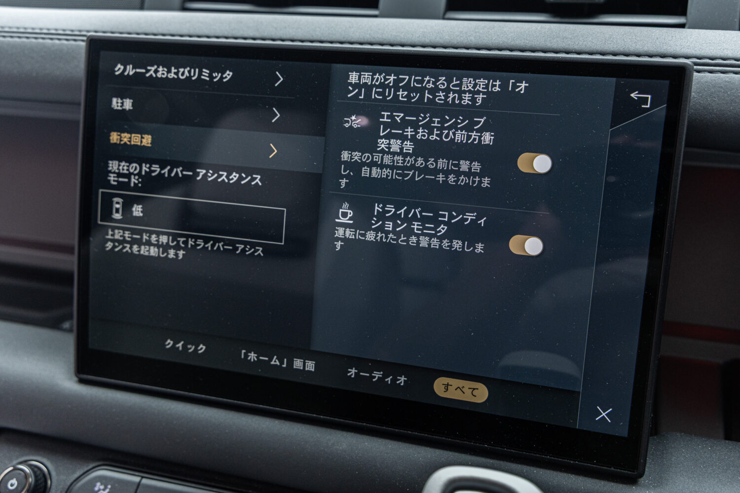 ディフェンダー110オクタ エディション ワン 4.4L P635 4WD