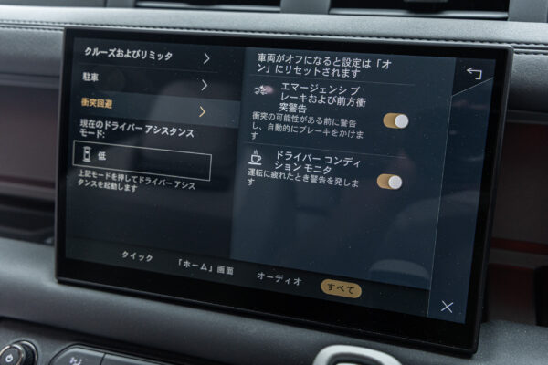ディフェンダー110オクタ エディション ワン 4.4L P635 4WD