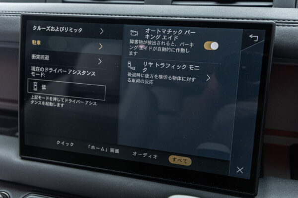 ディフェンダー110オクタ エディション ワン 4.4L P635 4WD