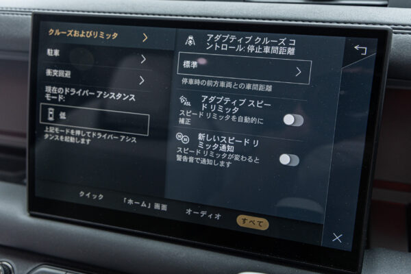 ディフェンダー110オクタ エディション ワン 4.4L P635 4WD