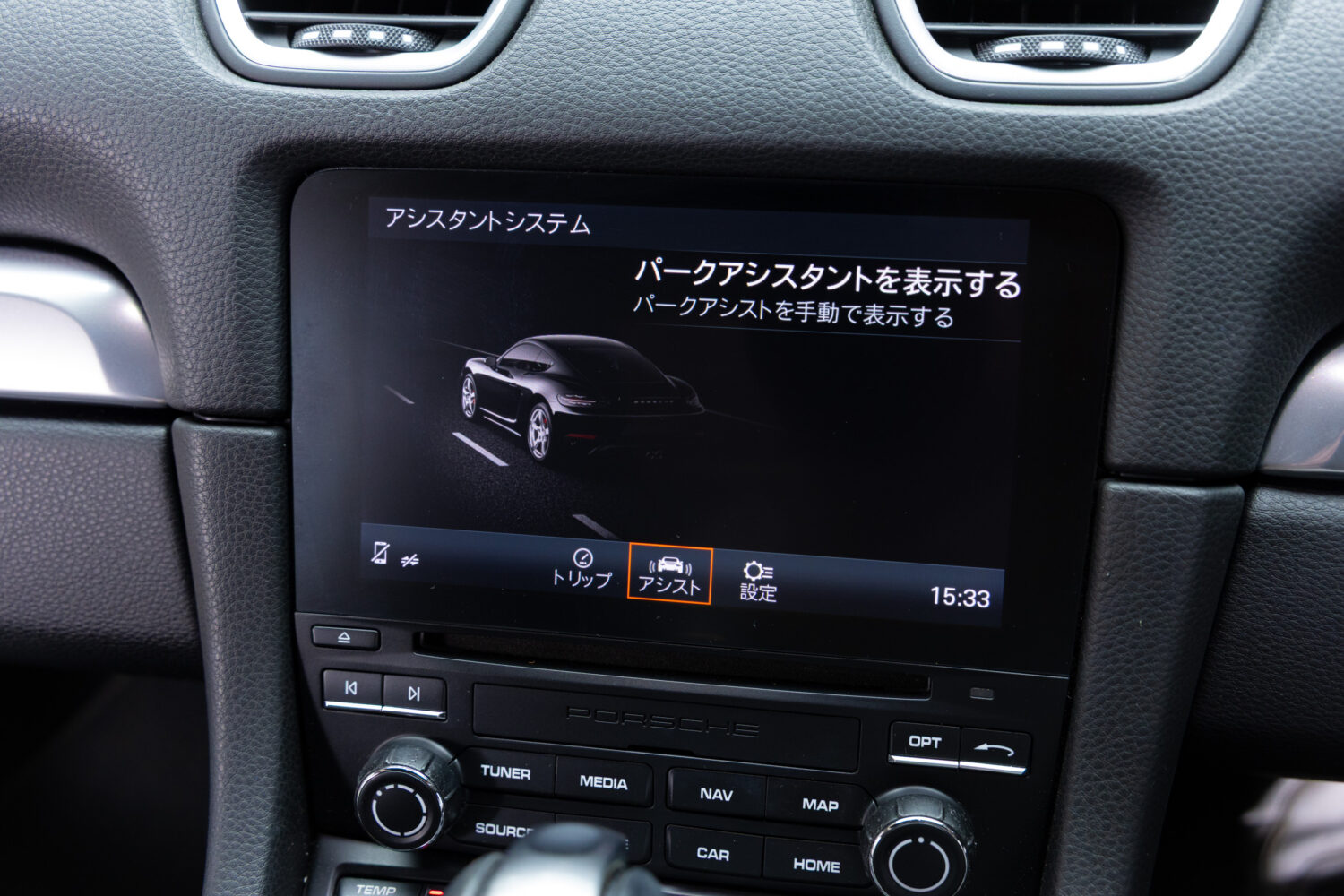 718ケイマンS PDK