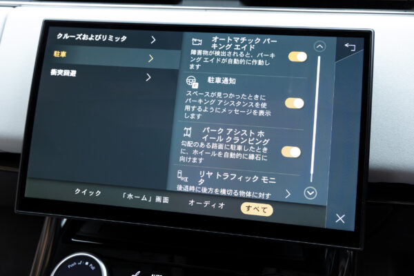 レンジローバースポーツ ダイナミックHSE 3.0L D300 4WD