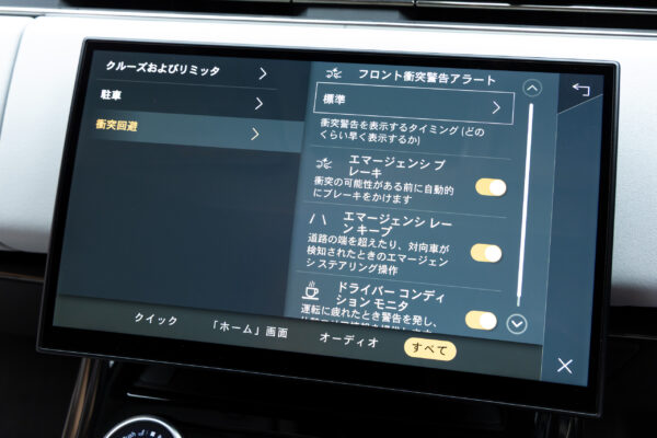 レンジローバースポーツ ダイナミックHSE 3.0L D300 4WD