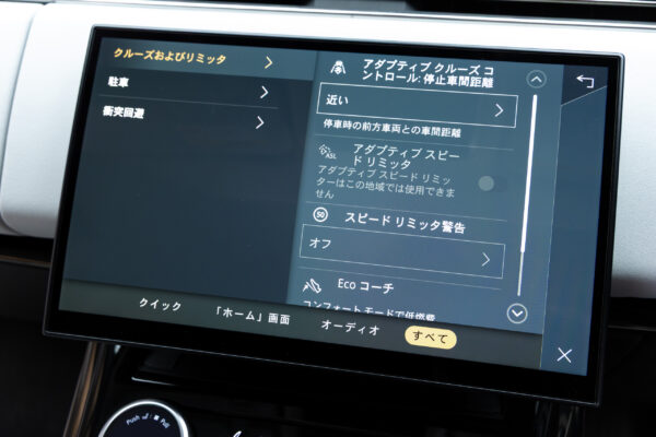 レンジローバースポーツ ダイナミックHSE 3.0L D300 4WD