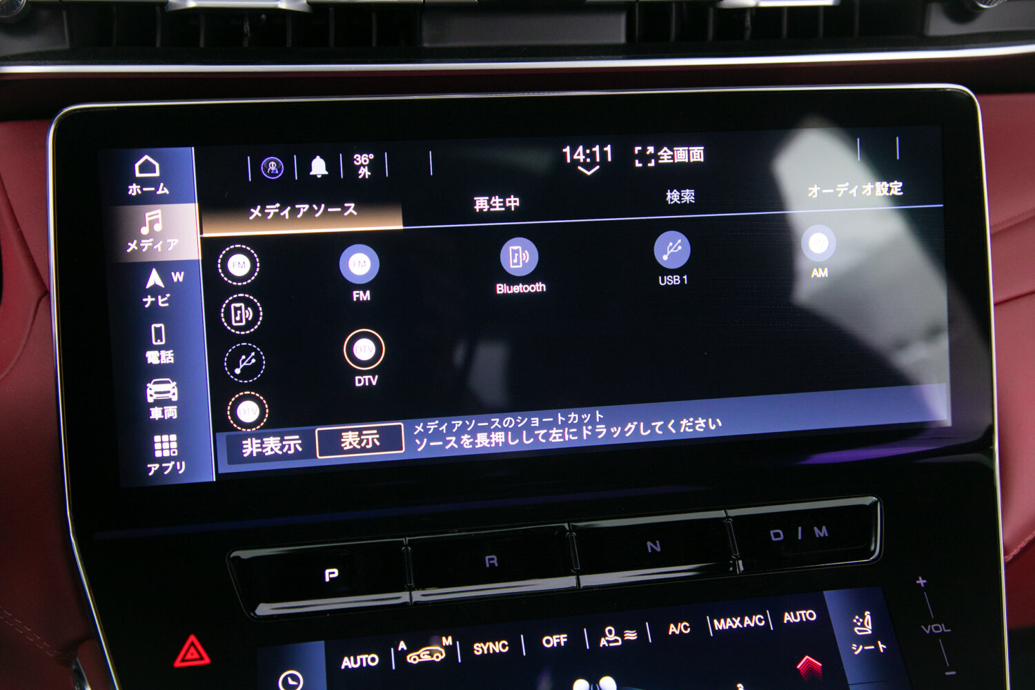 グレカーレ GT 左H