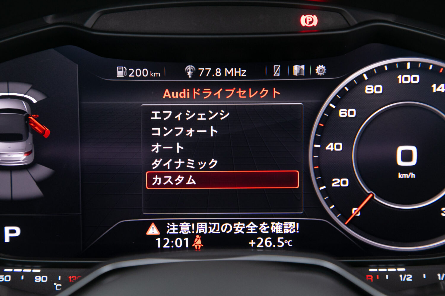 TTロードスター 2.0 TFSI クワトロ SラインPKG 4WD