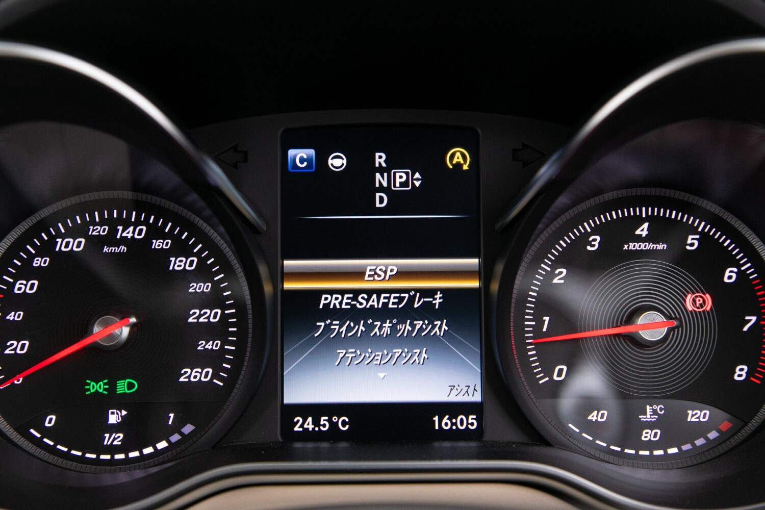 C200 アバンギャルド