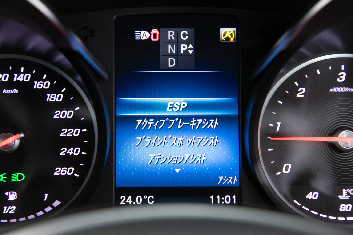 V220d マルコポーロ ホライゾン