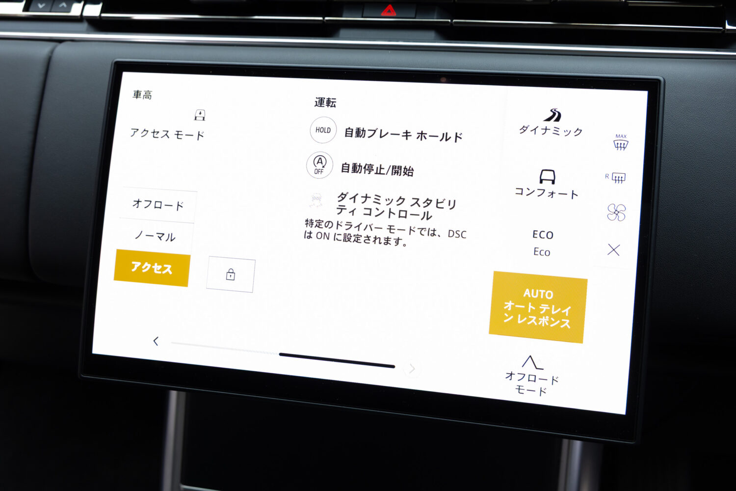 レンジローバー SV4.4L P615 SWB 4WD
