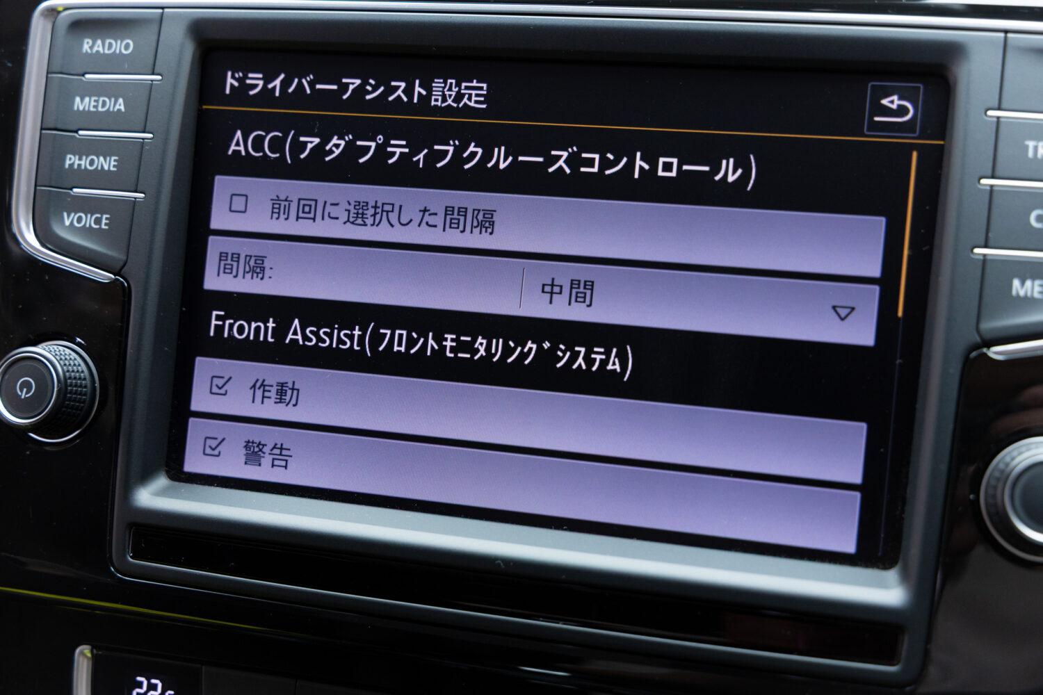 ゴルフ TSIハイラインブルーモーションテクノロジー