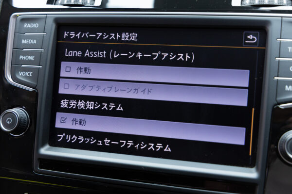 ゴルフ TSIハイラインブルーモーションテクノロジー