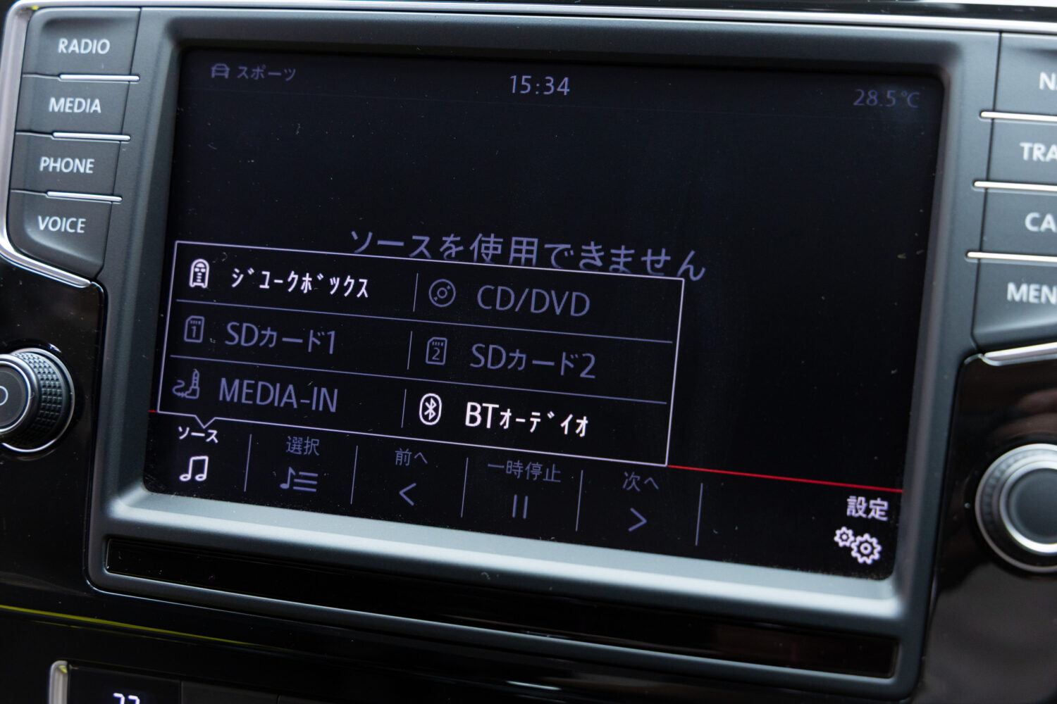ゴルフ TSIハイラインブルーモーションテクノロジー