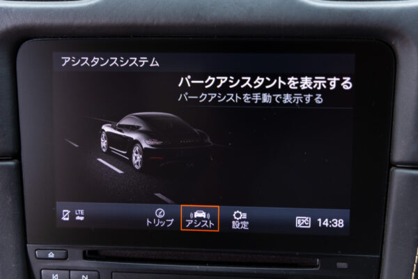 718ケイマン S