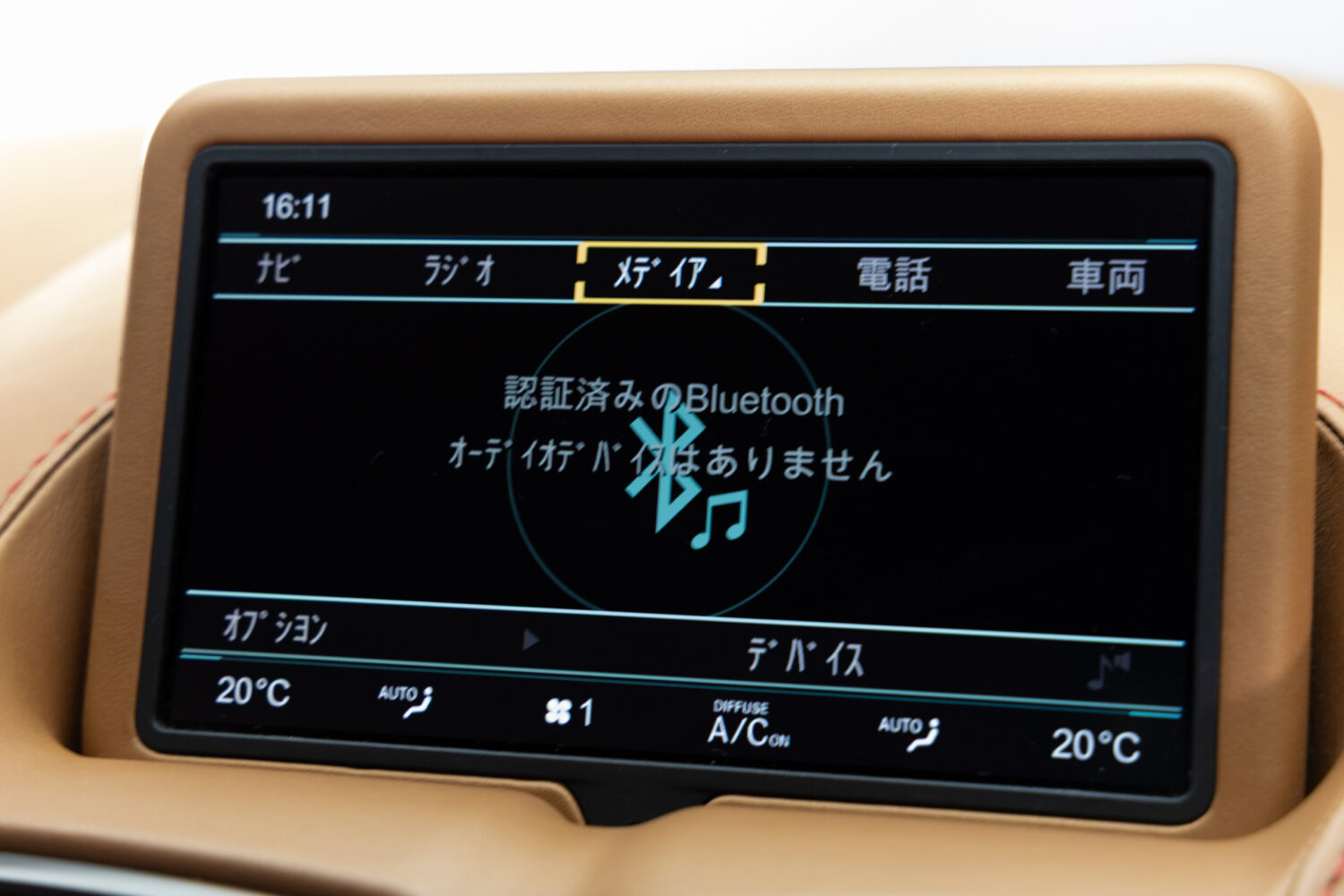 ヴァンテージ 4.0