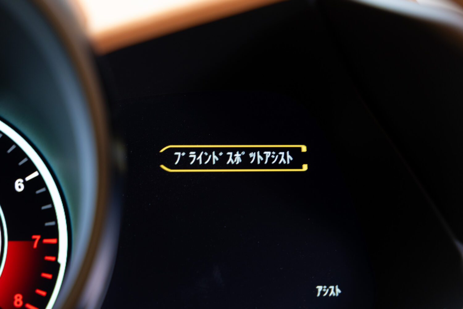 ヴァンテージ 4.0