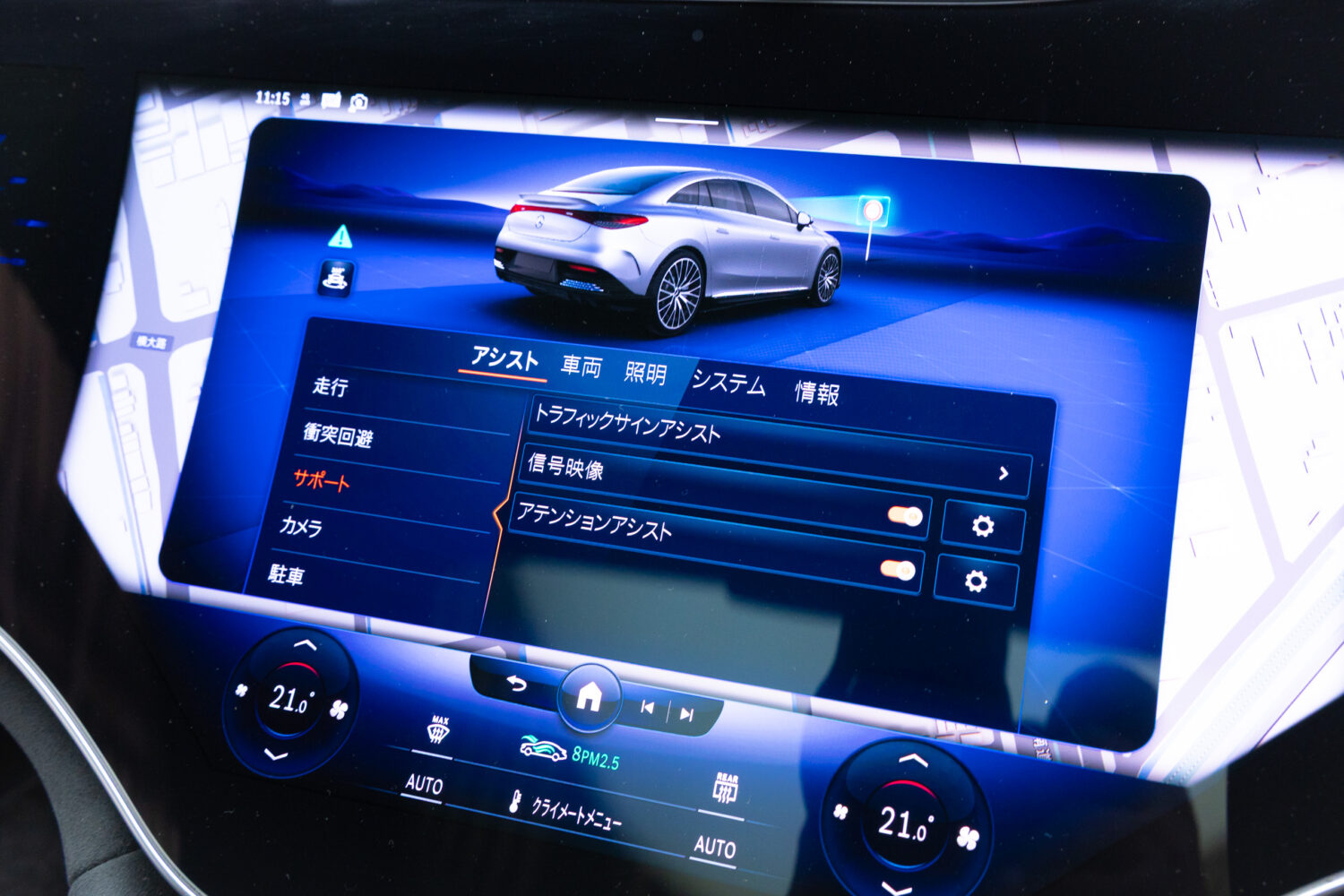 EQE EQE53 4マチック＋