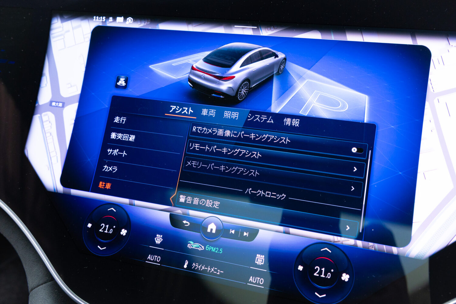 EQE EQE53 4マチック＋