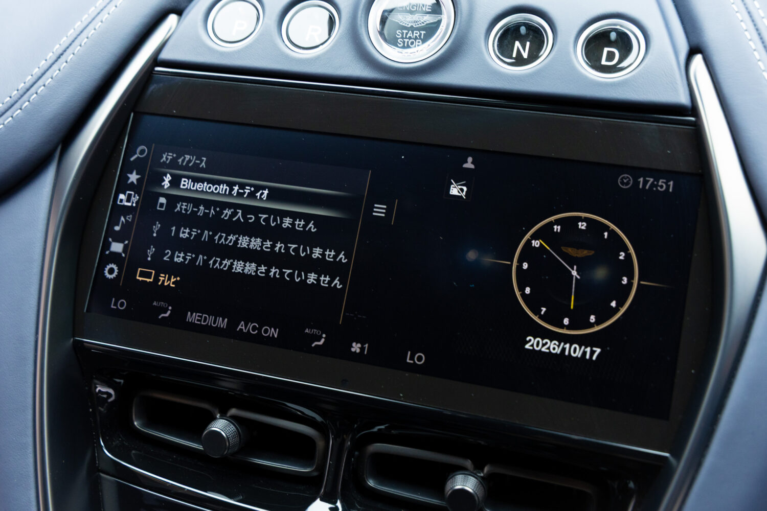 DBX 707