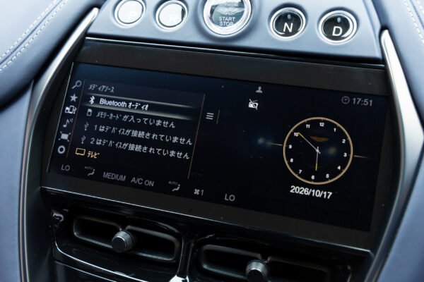 DBX 707