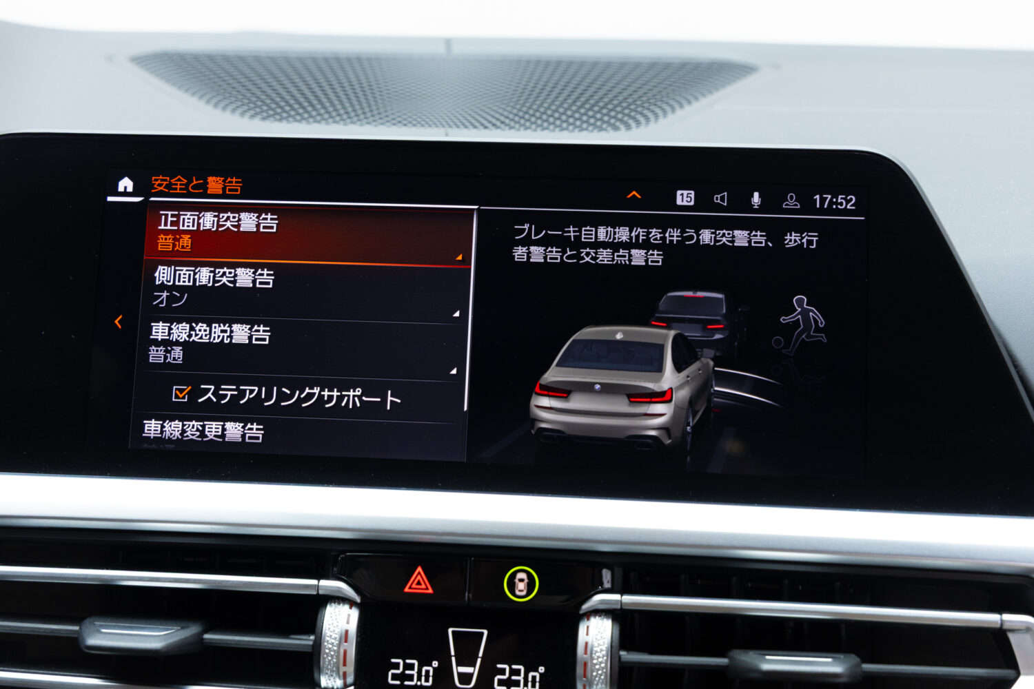 B3 リムジン アルラット 4WD 左H
