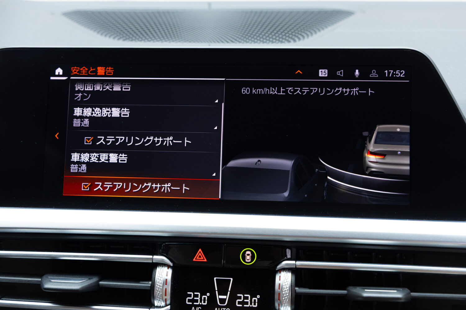 B3 リムジン アルラット 4WD 左H