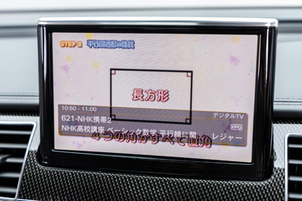 S8プラス 4WD