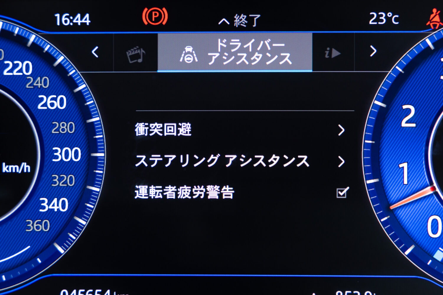 Fペイス SVR 5.0L P550 4WD