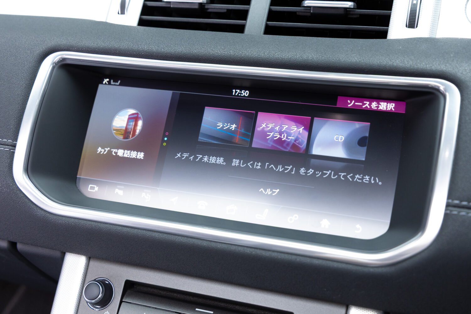 イヴォーク コンバーチブル HSE Dynamic 4WD