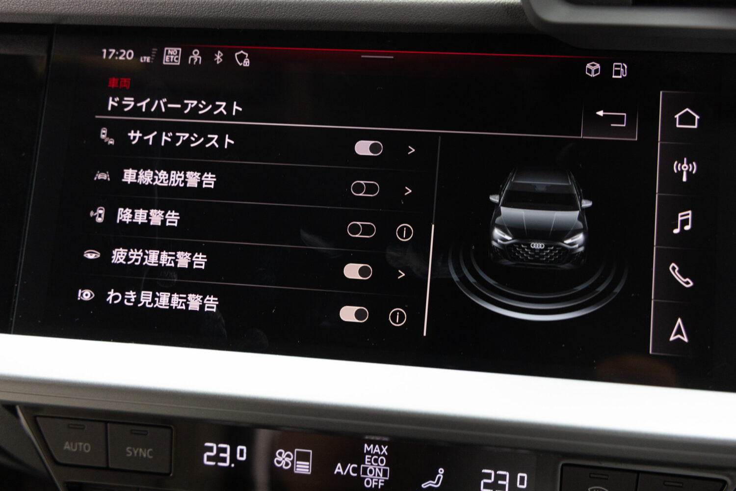 A3セダン 30TFSIアドバンスト