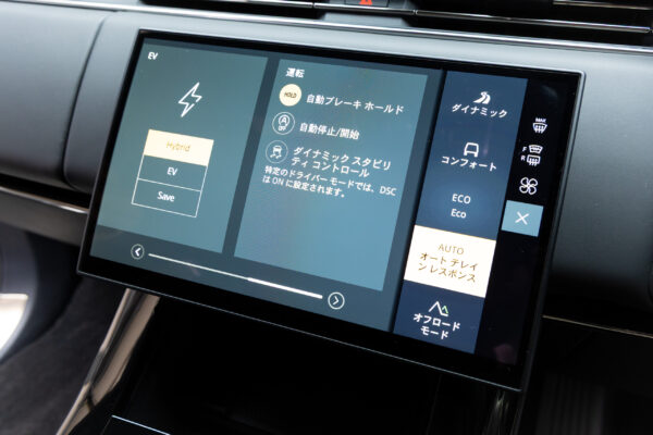 レンジローバースポーツ オートバイオグラフィ 3.0L P550e 4WD