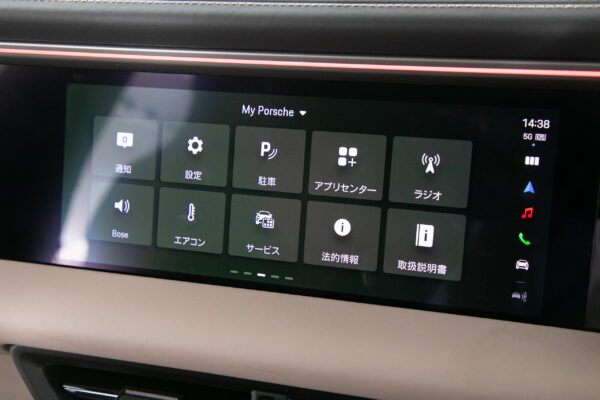 マカン エレクトリック