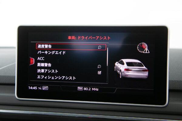 A5スポーツバック 2.0TFSIスポーツ