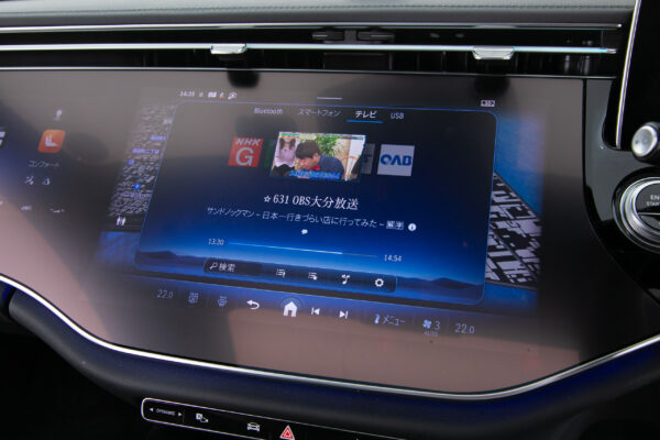Eクラス E220d ワゴン アバンギャルド ISG 搭載