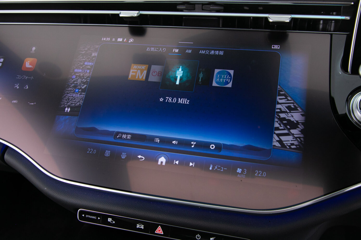 Eクラス E220d ワゴン アバンギャルド ISG 搭載