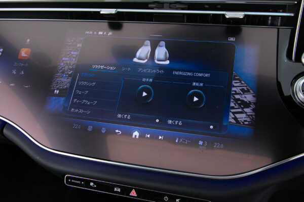 Eクラス E220d ワゴン アバンギャルド ISG 搭載