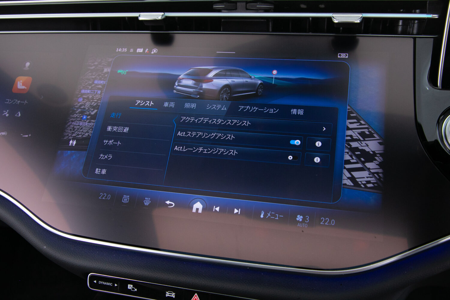 Eクラス E220d ワゴン アバンギャルド ISG 搭載