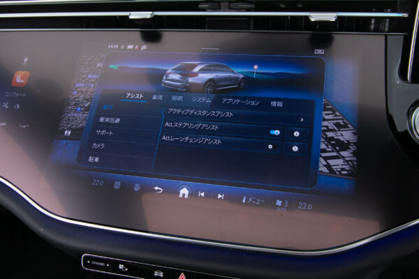 Eクラス E220d ワゴン アバンギャルド ISG 搭載