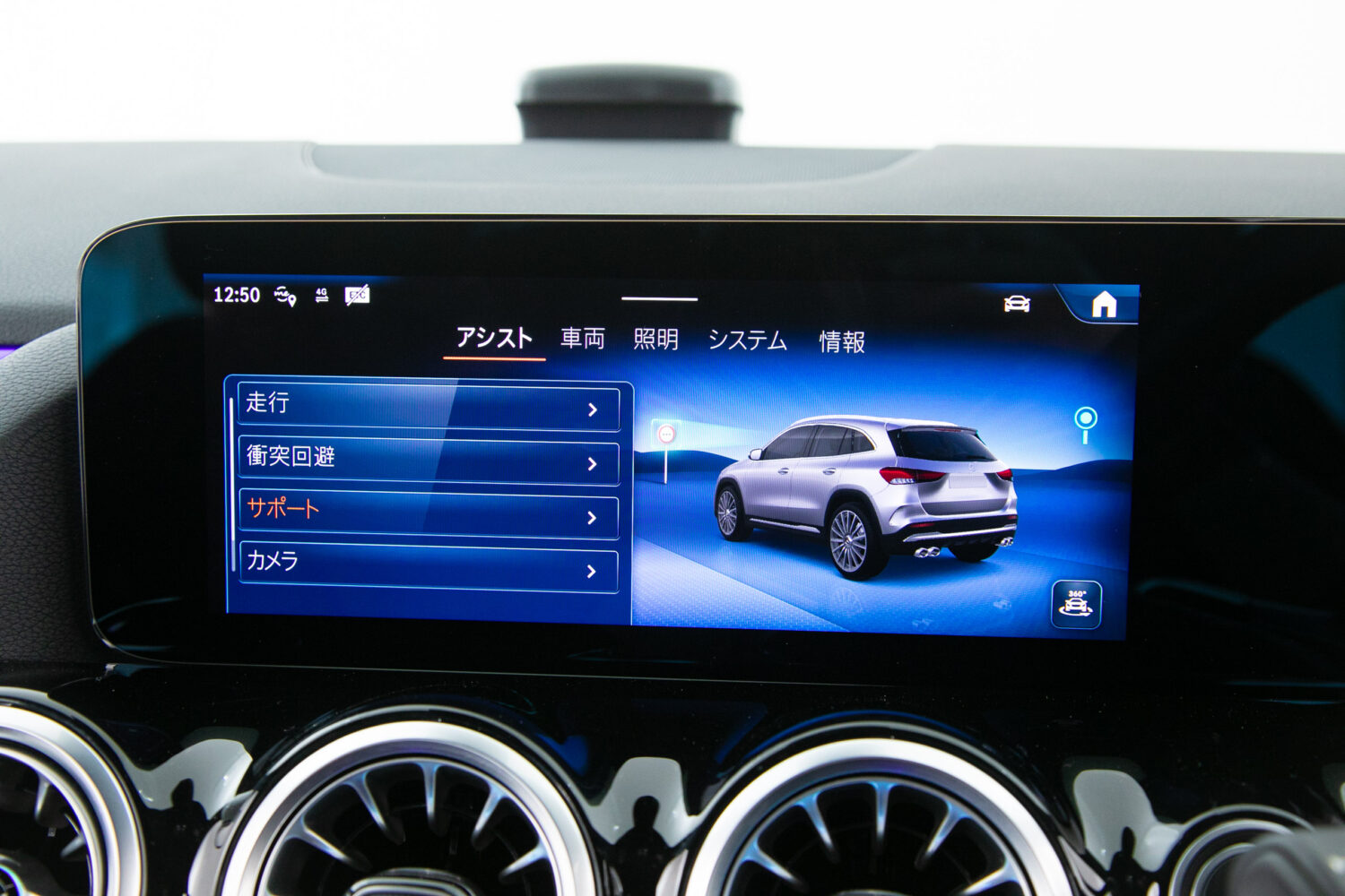 GLAクラス GLA35 4マチック