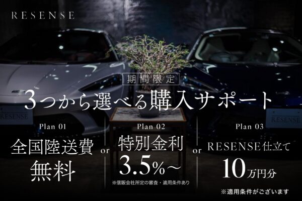 C43 4マチック ステーションワゴン（BSG搭載モデル）