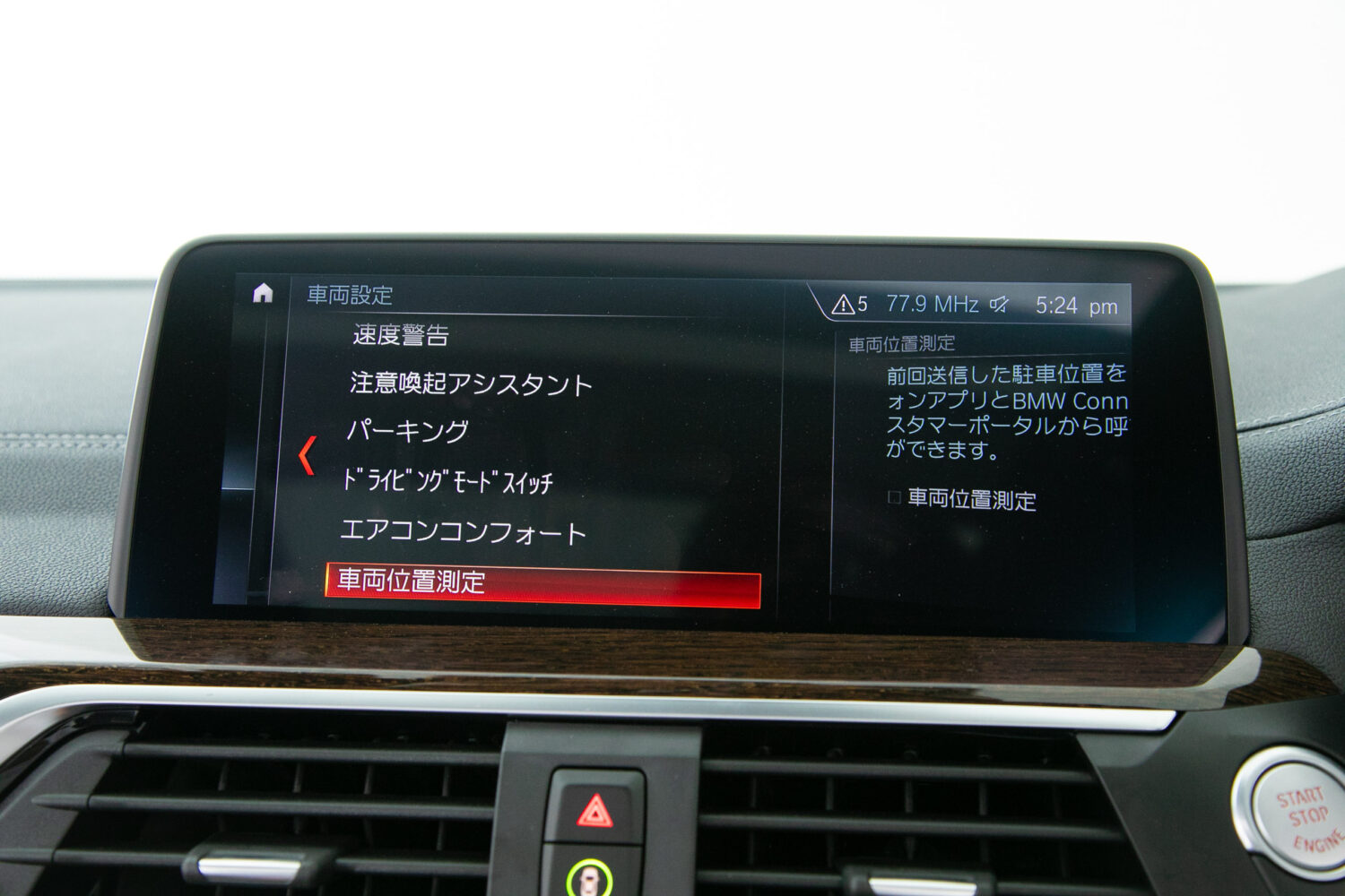 XD3 ビターボ オールラッド