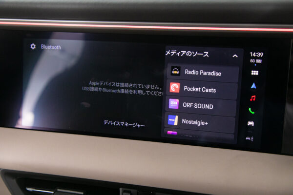 マカン エレクトリック