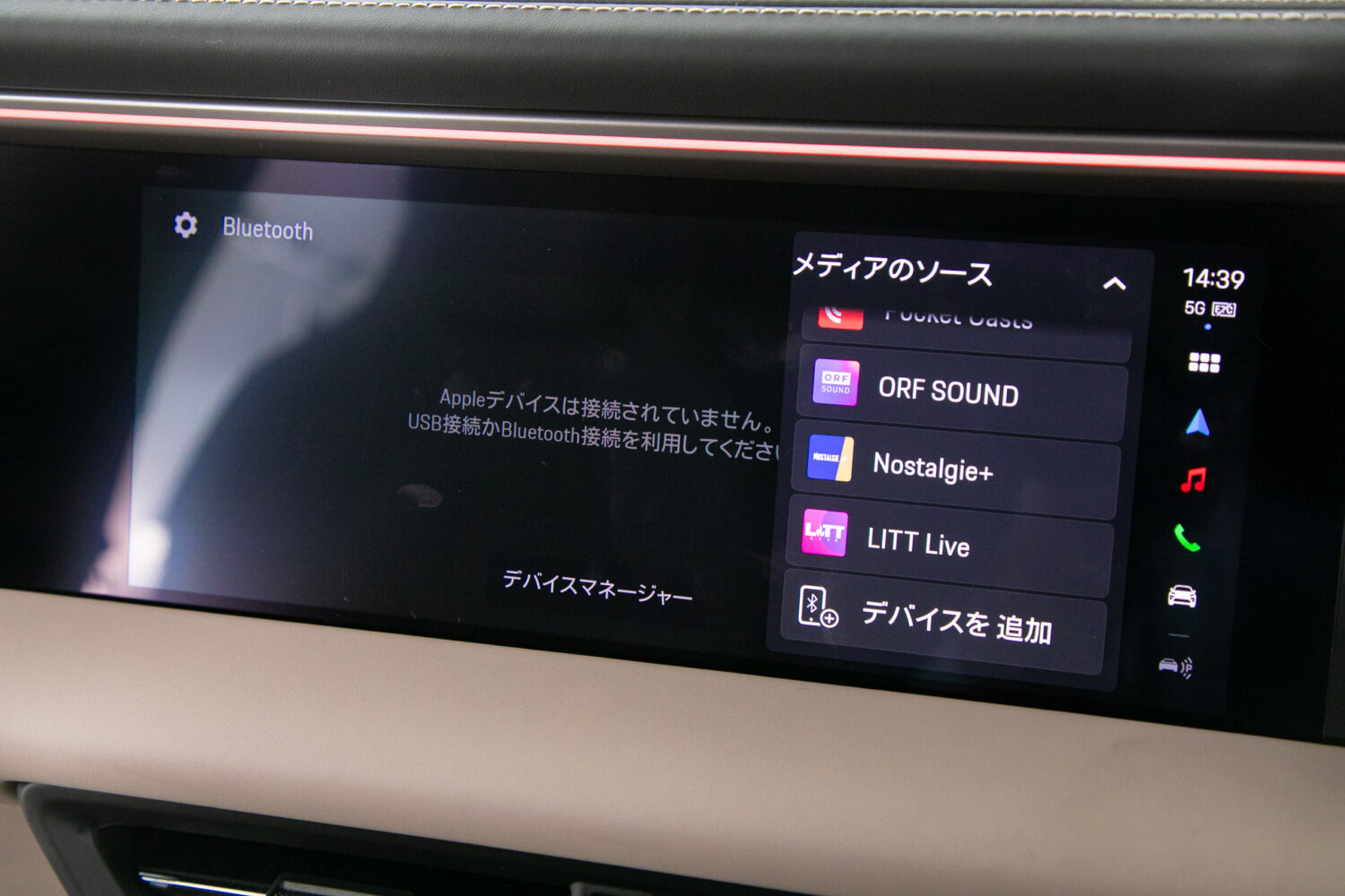 マカン エレクトリック