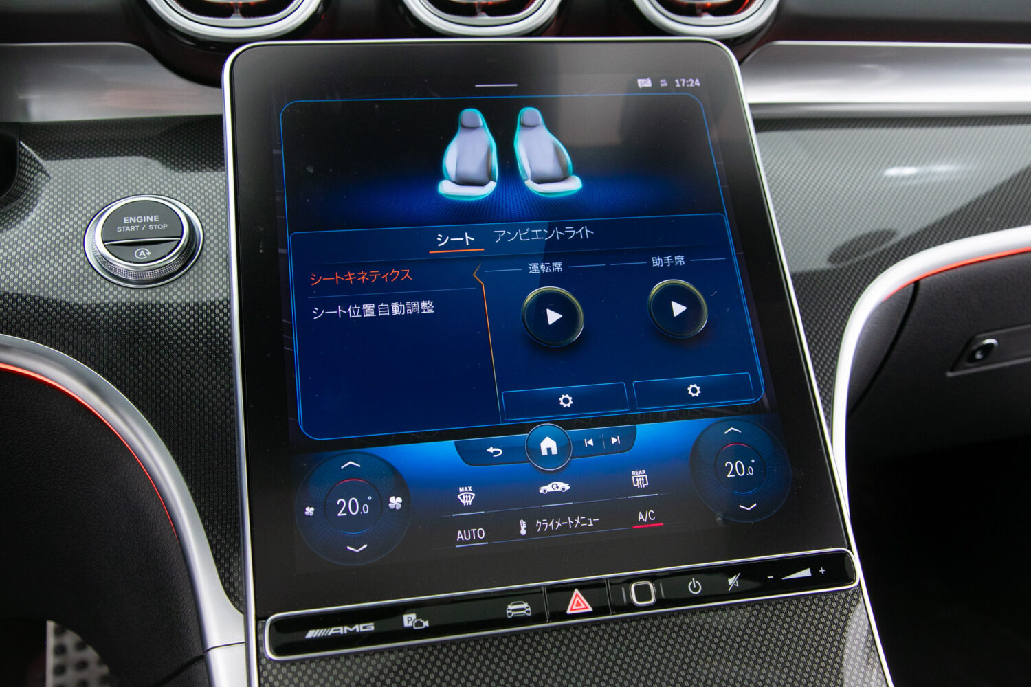 Cクラス C43 4マチック（BSG搭載）