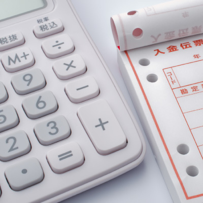 ご指定の口座にご入金